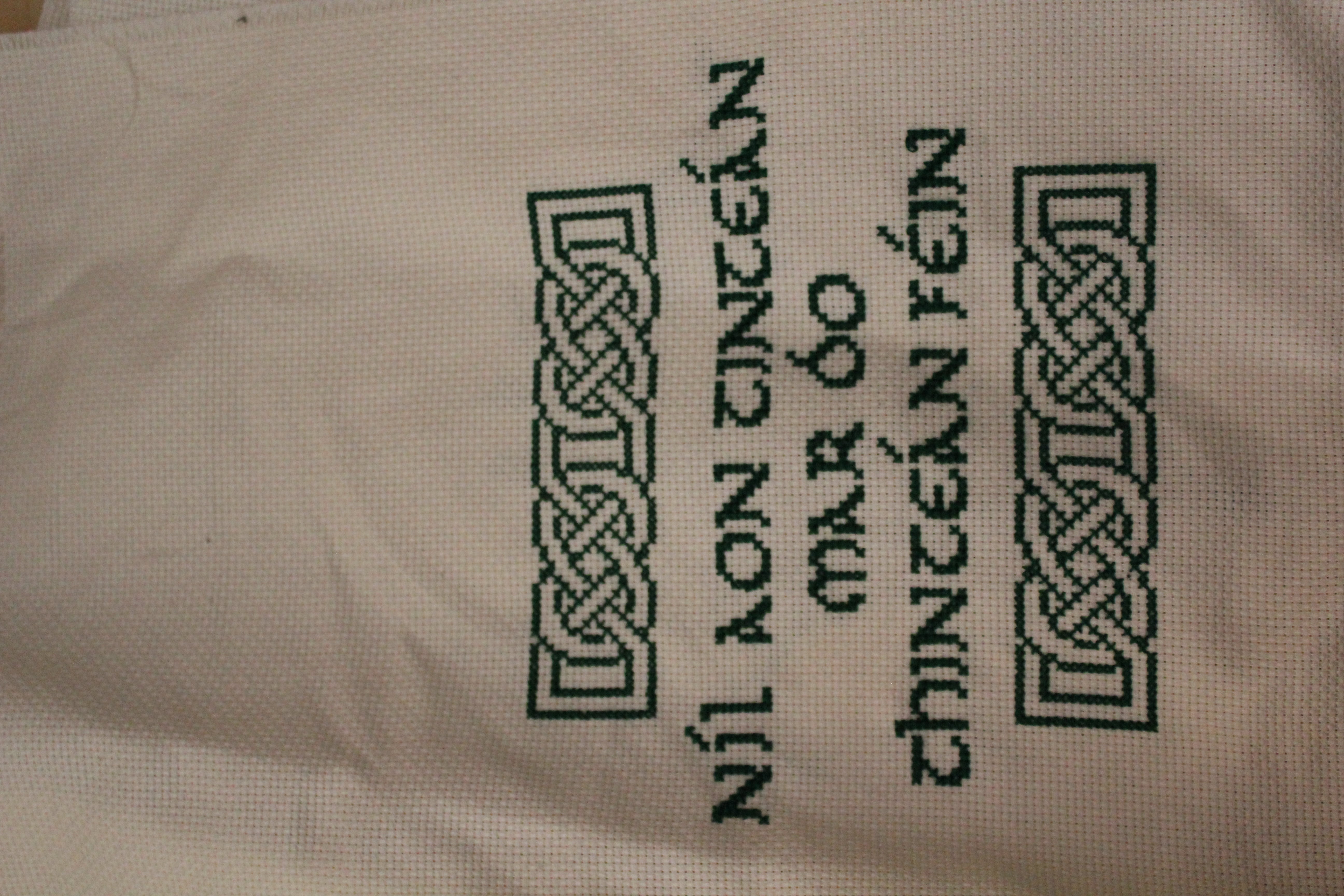 finished no home like your own pattern